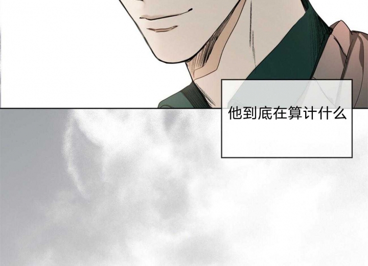 《犯规》漫画最新章节第16话免费下拉式在线观看章节第【60】张图片