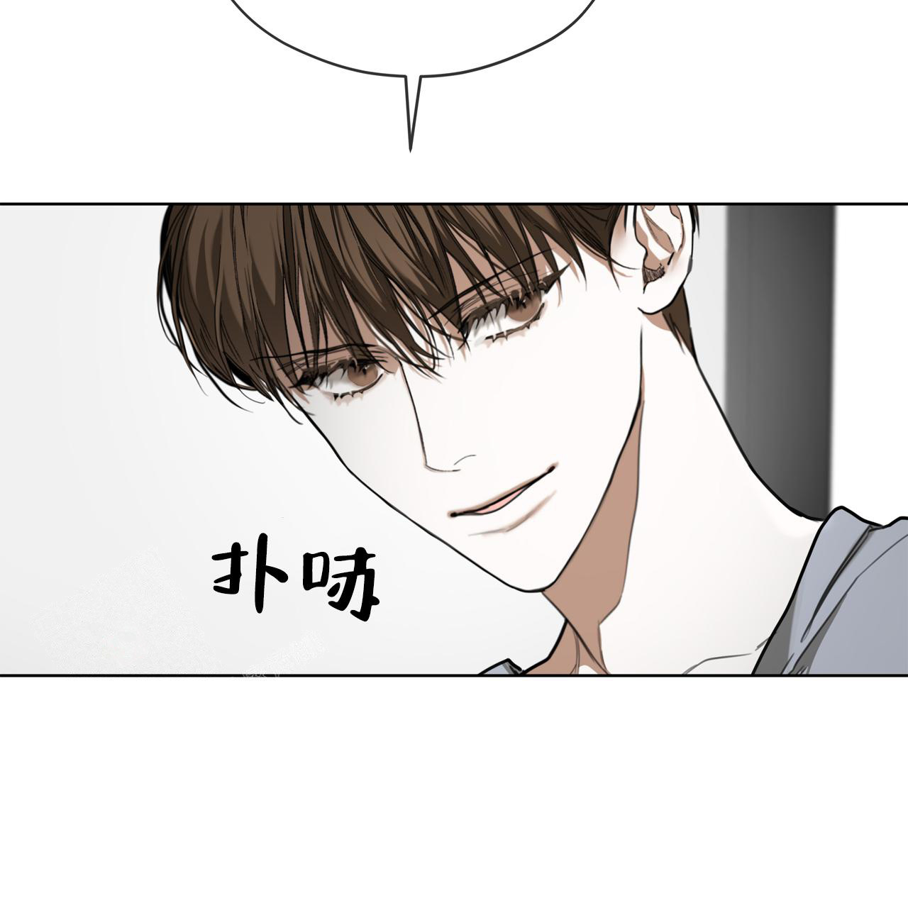 《犯规》漫画最新章节第80话免费下拉式在线观看章节第【31】张图片