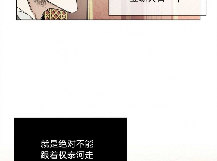 《犯规》漫画最新章节第14话免费下拉式在线观看章节第【25】张图片