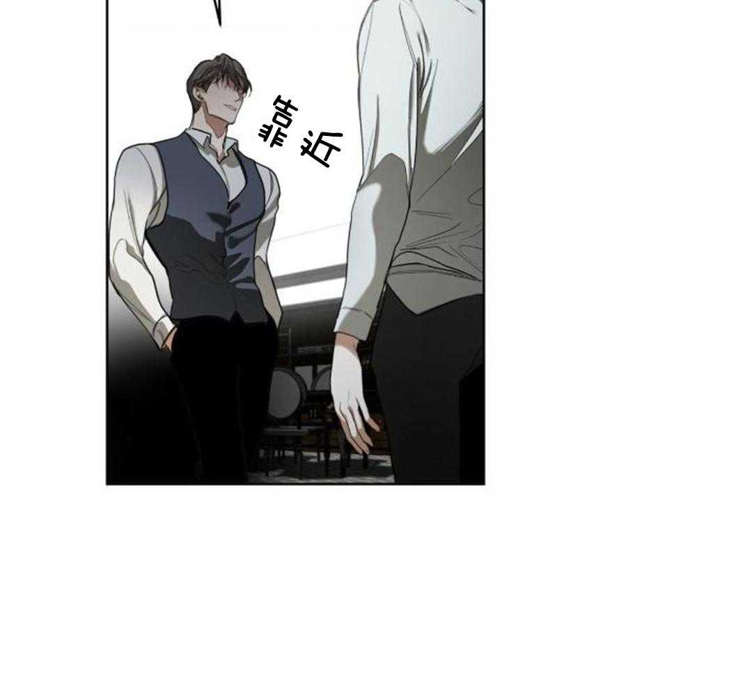 《犯规》漫画最新章节第73话免费下拉式在线观看章节第【23】张图片