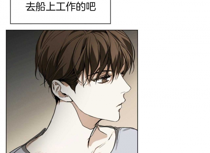 《犯规》漫画最新章节第40话免费下拉式在线观看章节第【60】张图片