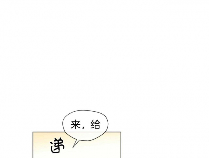 《犯规》漫画最新章节第41话免费下拉式在线观看章节第【3】张图片