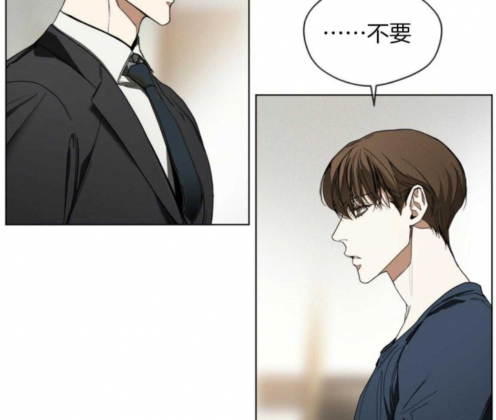 《犯规》漫画最新章节第38话免费下拉式在线观看章节第【11】张图片