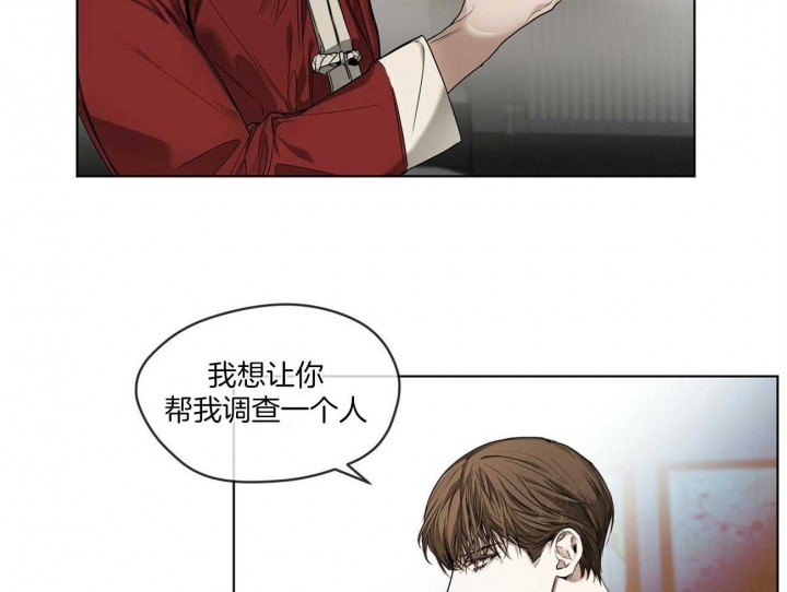 《犯规》漫画最新章节第27话免费下拉式在线观看章节第【16】张图片