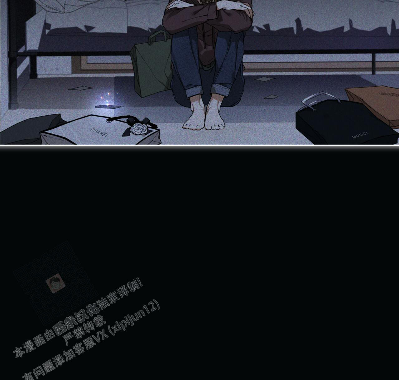 《犯规》漫画最新章节第75话免费下拉式在线观看章节第【16】张图片