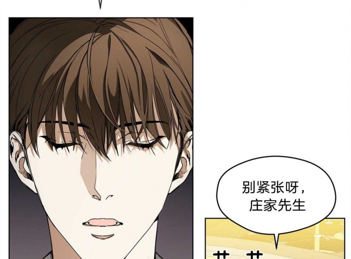 《犯规》漫画最新章节第14话免费下拉式在线观看章节第【29】张图片