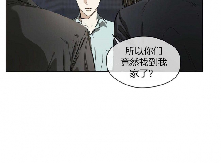 《犯规》漫画最新章节第21话免费下拉式在线观看章节第【17】张图片