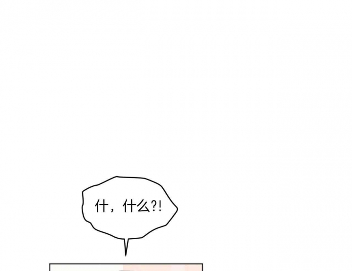 《犯规》漫画最新章节第44话免费下拉式在线观看章节第【1】张图片