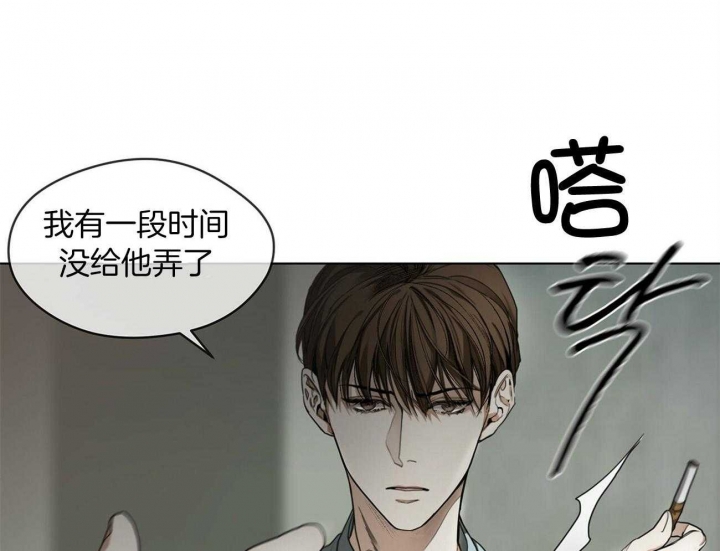 《犯规》漫画最新章节第19话免费下拉式在线观看章节第【35】张图片