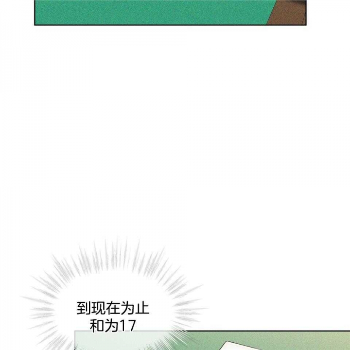 《犯规》漫画最新章节第59话免费下拉式在线观看章节第【49】张图片