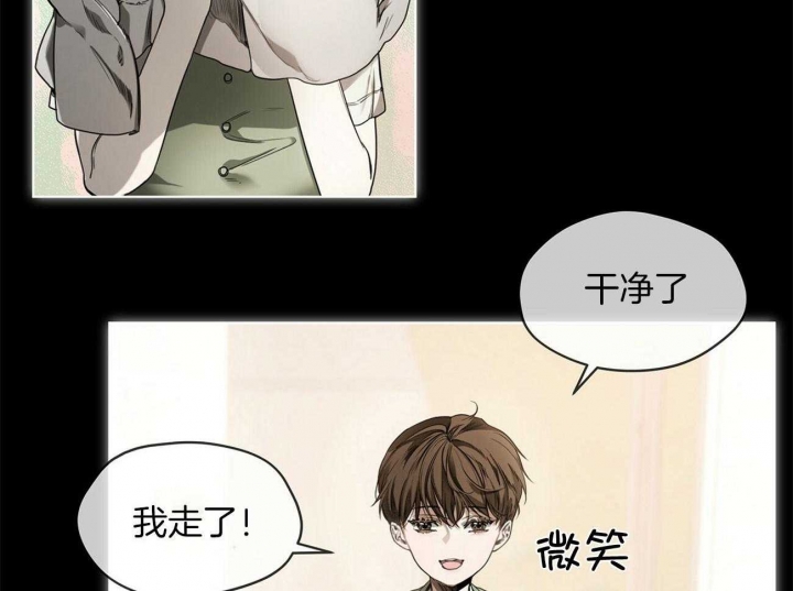 《犯规》漫画最新章节第23话免费下拉式在线观看章节第【41】张图片