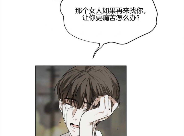 《犯规》漫画最新章节第48话免费下拉式在线观看章节第【60】张图片