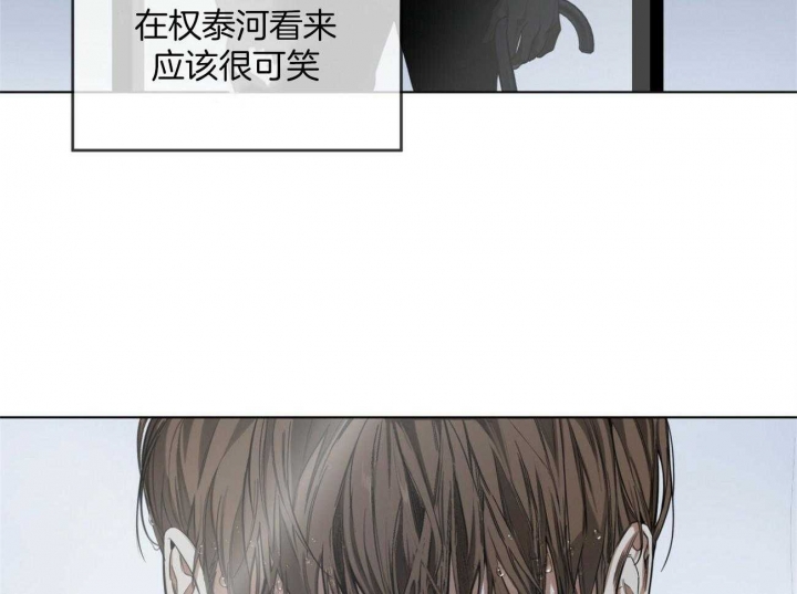 《犯规》漫画最新章节第31话免费下拉式在线观看章节第【28】张图片