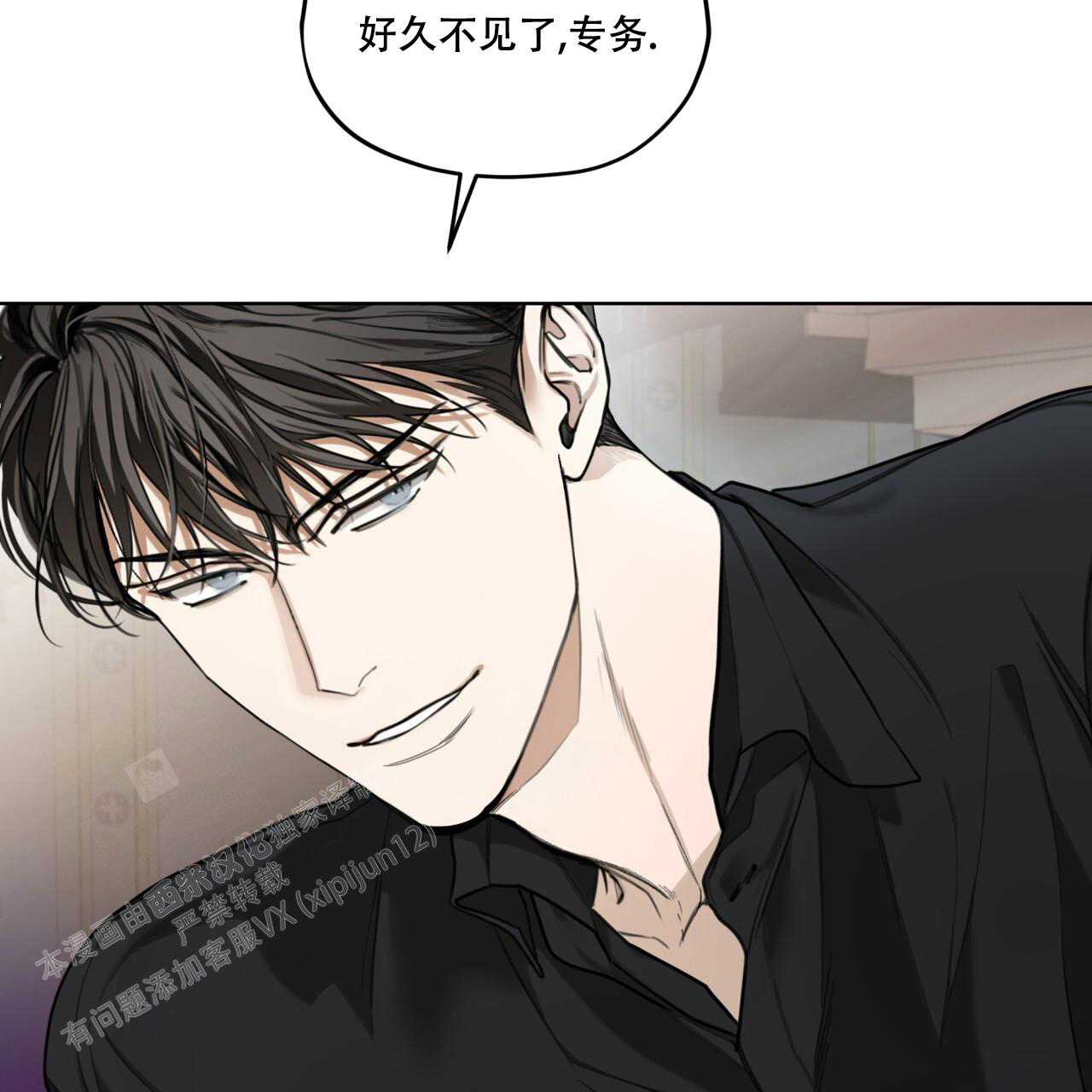 《犯规》漫画最新章节第86话免费下拉式在线观看章节第【36】张图片