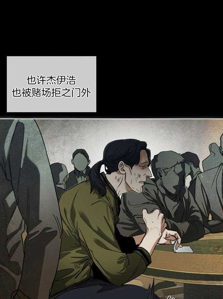 《犯规》漫画最新章节第64话免费下拉式在线观看章节第【18】张图片