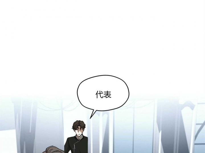 《犯规》漫画最新章节第54话免费下拉式在线观看章节第【34】张图片