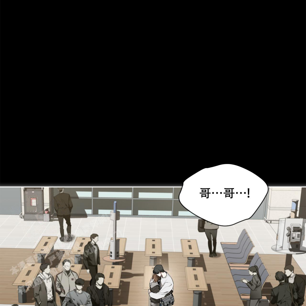 《犯规》漫画最新章节第81话免费下拉式在线观看章节第【22】张图片