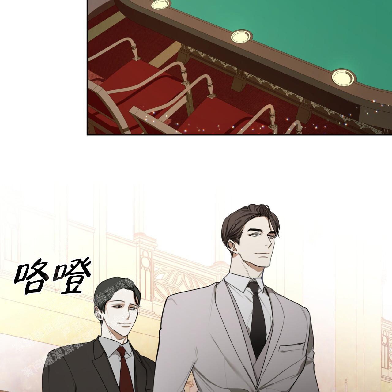 《犯规》漫画最新章节第86话免费下拉式在线观看章节第【14】张图片