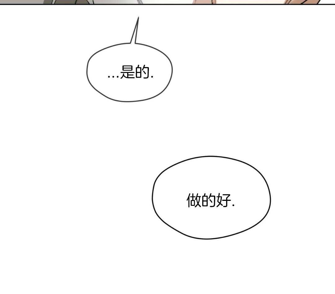 《犯规》漫画最新章节第72话免费下拉式在线观看章节第【9】张图片