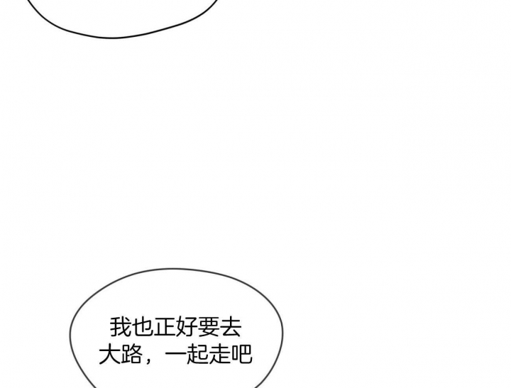 《犯规》漫画最新章节第50话免费下拉式在线观看章节第【63】张图片