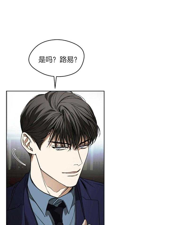 《犯规》漫画最新章节第63话免费下拉式在线观看章节第【14】张图片