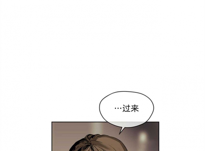 《犯规》漫画最新章节第11话免费下拉式在线观看章节第【21】张图片