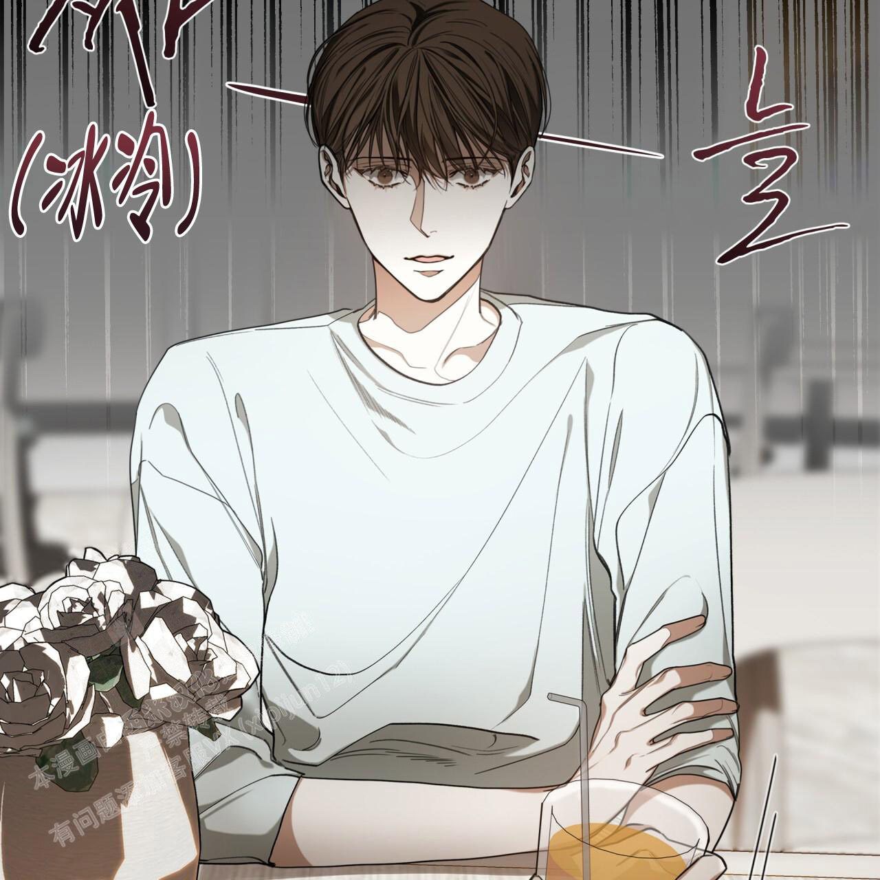 《犯规》漫画最新章节第95话免费下拉式在线观看章节第【52】张图片