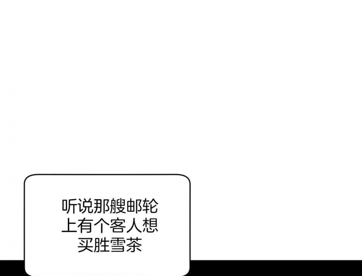 《犯规》漫画最新章节第40话免费下拉式在线观看章节第【39】张图片