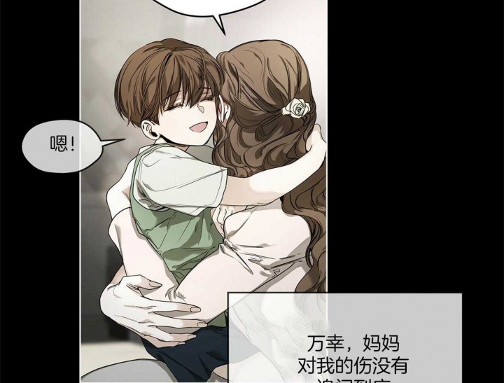 《犯规》漫画最新章节第24话免费下拉式在线观看章节第【20】张图片