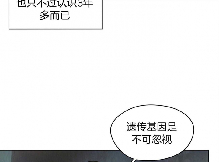 《犯规》漫画最新章节第19话免费下拉式在线观看章节第【15】张图片