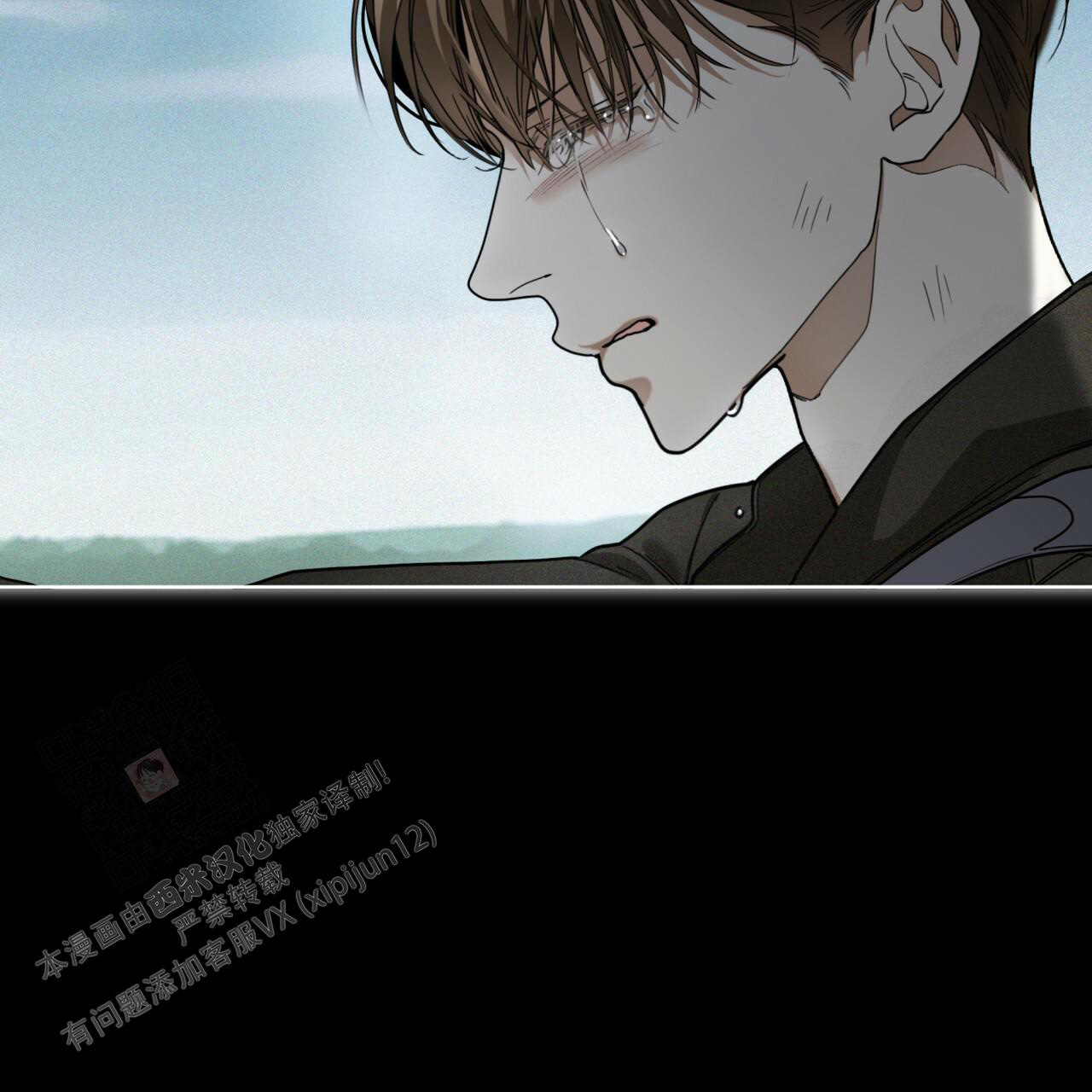 《犯规》漫画最新章节第76话免费下拉式在线观看章节第【54】张图片