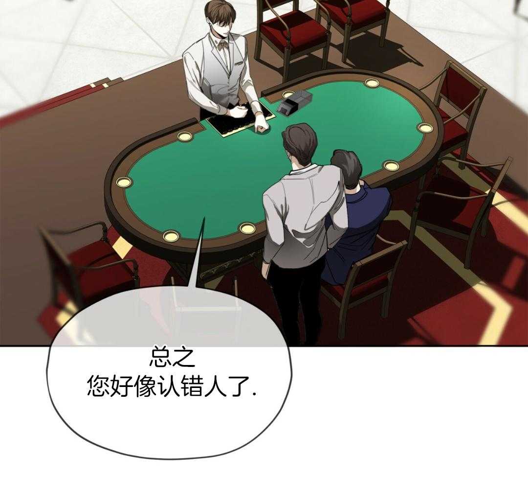 《犯规》漫画最新章节第71话免费下拉式在线观看章节第【12】张图片