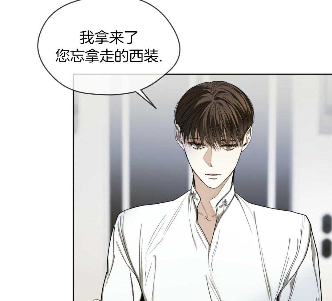 《犯规》漫画最新章节第73话免费下拉式在线观看章节第【12】张图片