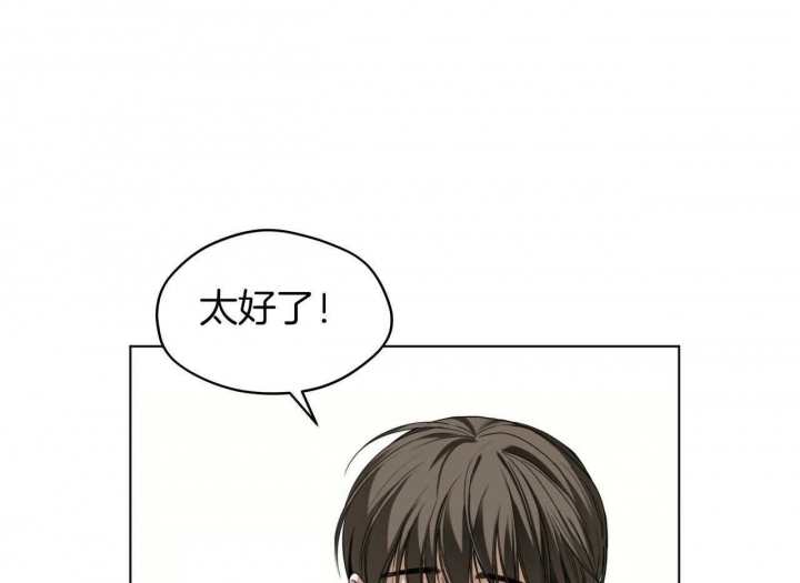 《犯规》漫画最新章节第40话免费下拉式在线观看章节第【57】张图片