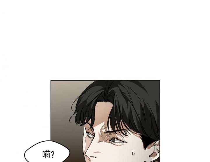 《犯规》漫画最新章节第45话免费下拉式在线观看章节第【50】张图片