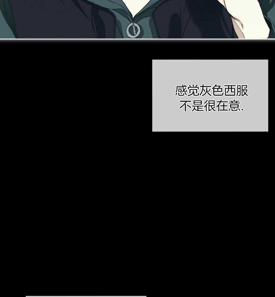 《犯规》漫画最新章节第66话免费下拉式在线观看章节第【15】张图片