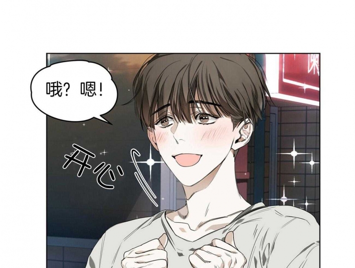 《犯规》漫画最新章节第20话免费下拉式在线观看章节第【24】张图片