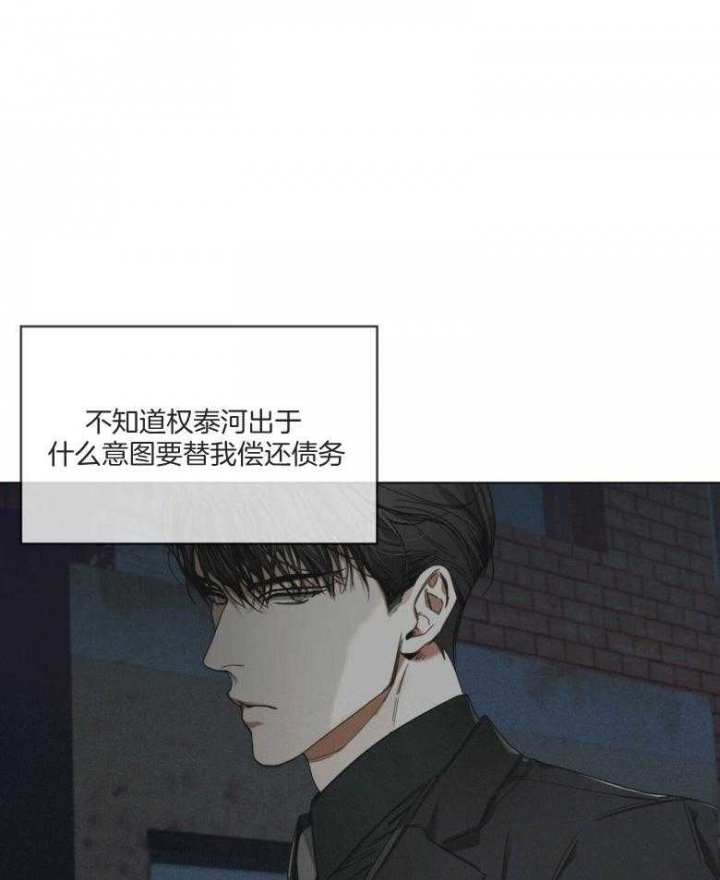 《犯规》漫画最新章节第35话免费下拉式在线观看章节第【17】张图片