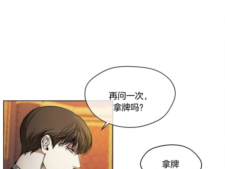 《犯规》漫画最新章节第3话免费下拉式在线观看章节第【7】张图片