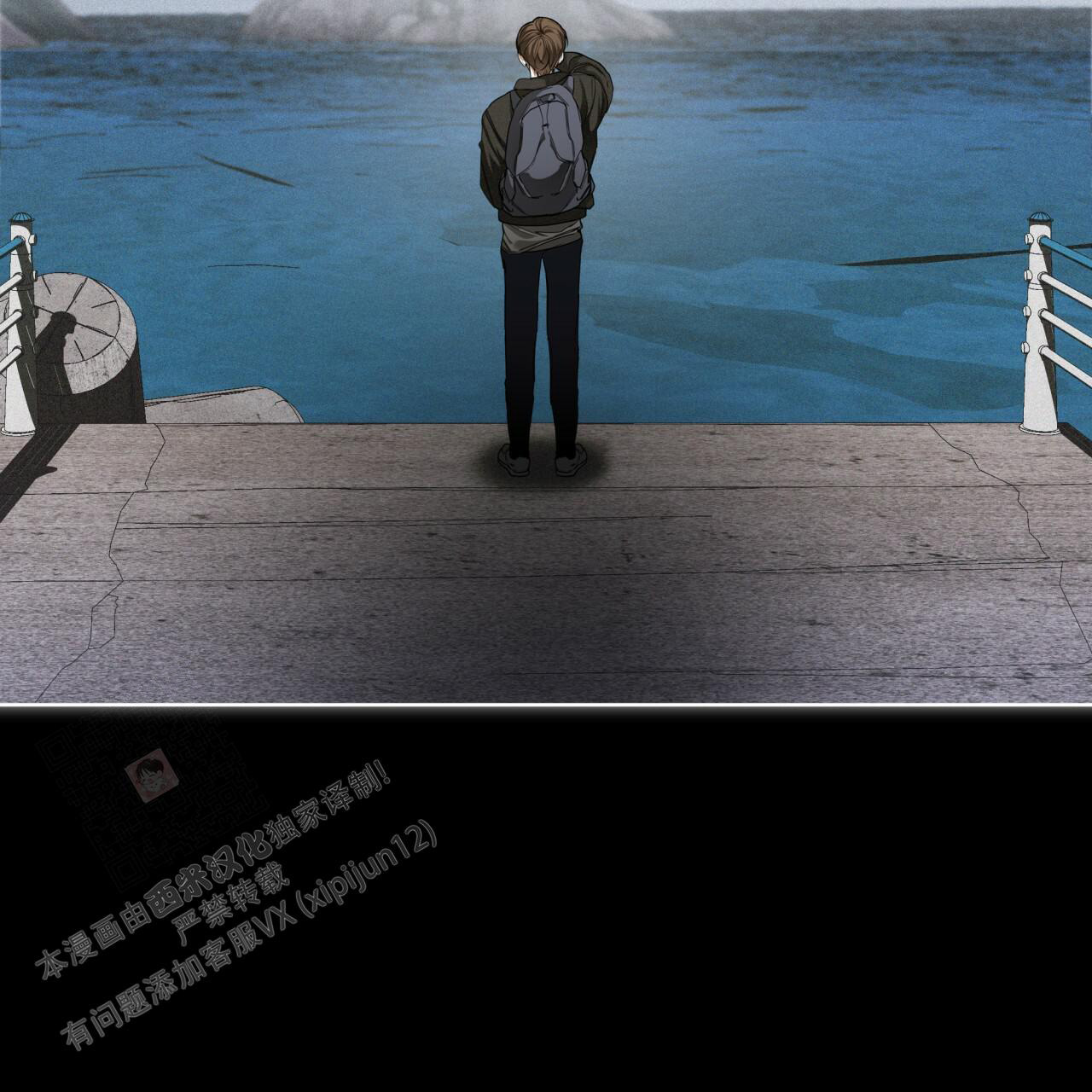 《犯规》漫画最新章节第76话免费下拉式在线观看章节第【58】张图片