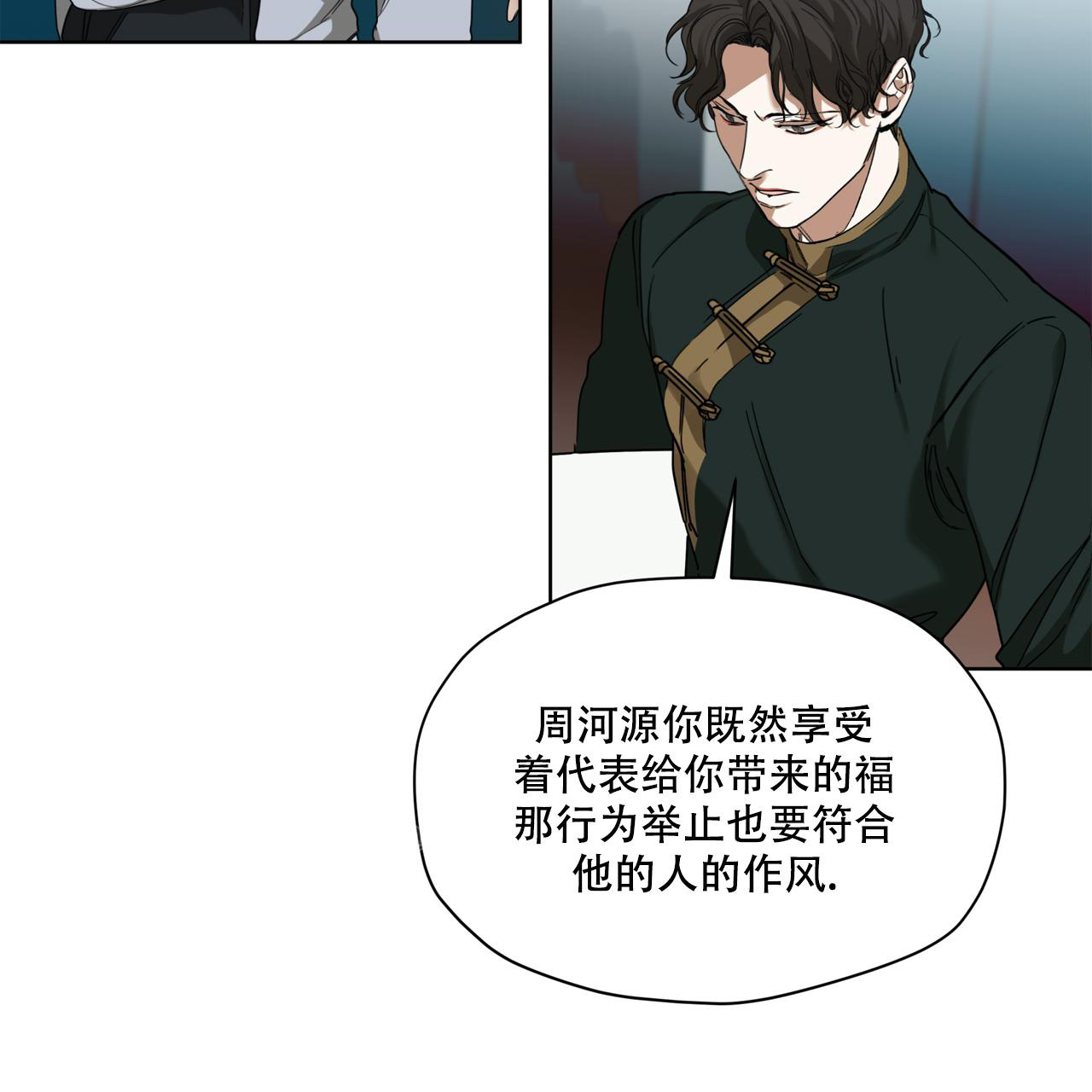 《犯规》漫画最新章节第80话免费下拉式在线观看章节第【27】张图片