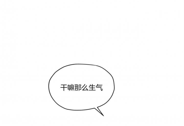 《犯规》漫画最新章节第55话免费下拉式在线观看章节第【25】张图片