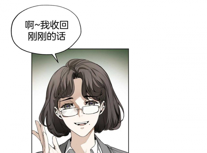 《犯规》漫画最新章节第41话免费下拉式在线观看章节第【57】张图片