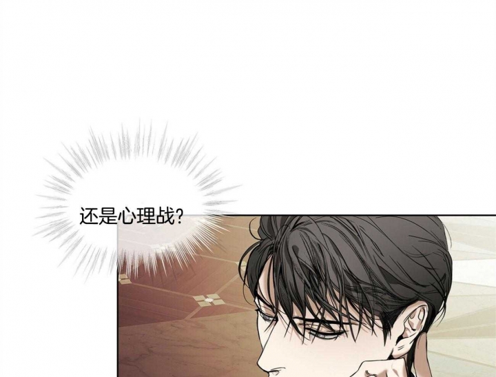 《犯规》漫画最新章节第5话免费下拉式在线观看章节第【39】张图片