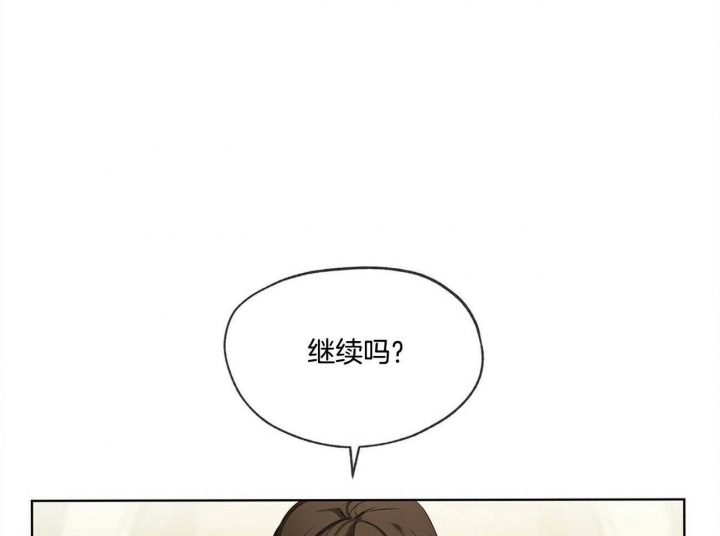 《犯规》漫画最新章节第6话免费下拉式在线观看章节第【10】张图片