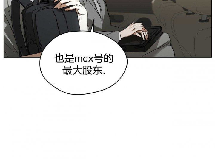 《犯规》漫画最新章节第52话免费下拉式在线观看章节第【14】张图片