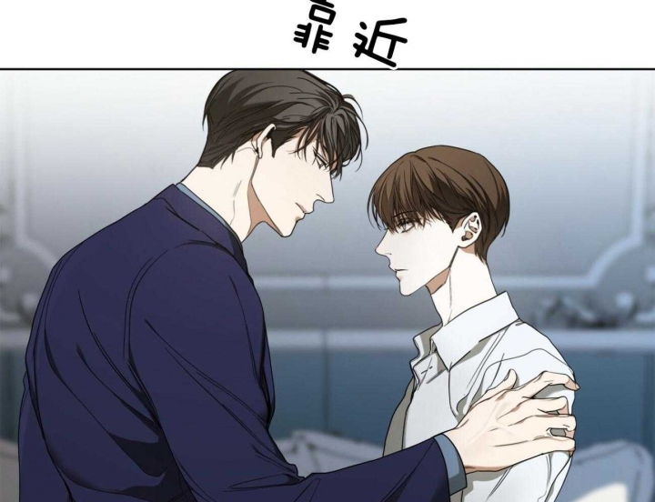 《犯规》漫画最新章节第55话免费下拉式在线观看章节第【40】张图片