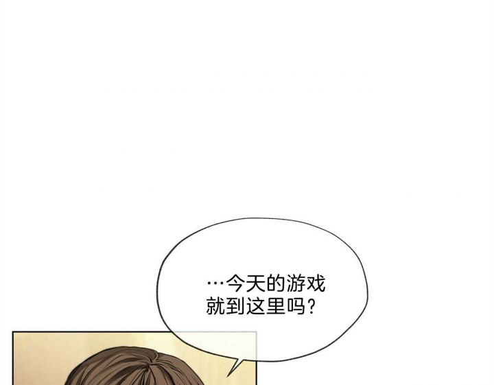 《犯规》漫画最新章节第15话免费下拉式在线观看章节第【25】张图片