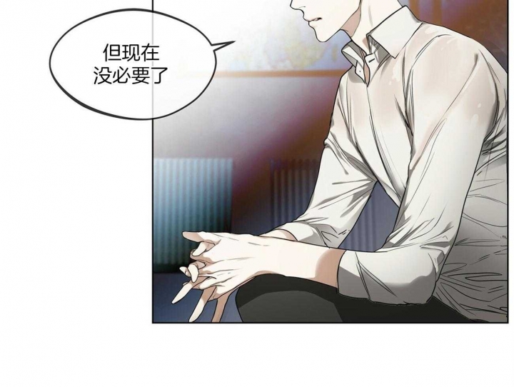 《犯规》漫画最新章节第27话免费下拉式在线观看章节第【17】张图片