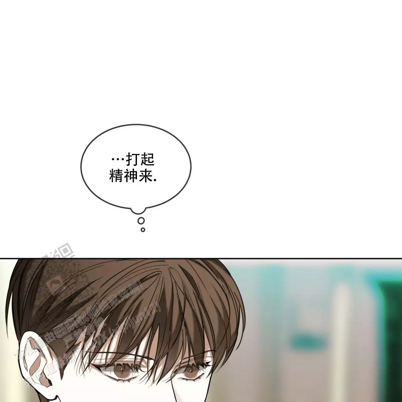 《犯规》漫画最新章节第99话免费下拉式在线观看章节第【28】张图片